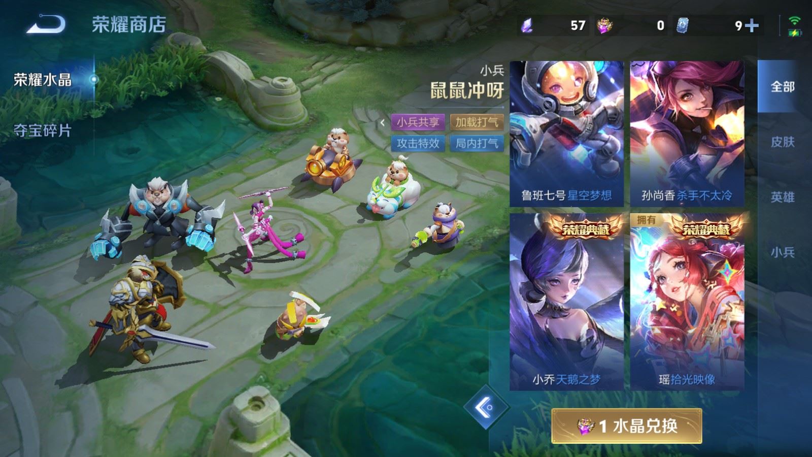 WZLX4443350王者荣耀账号详情图23