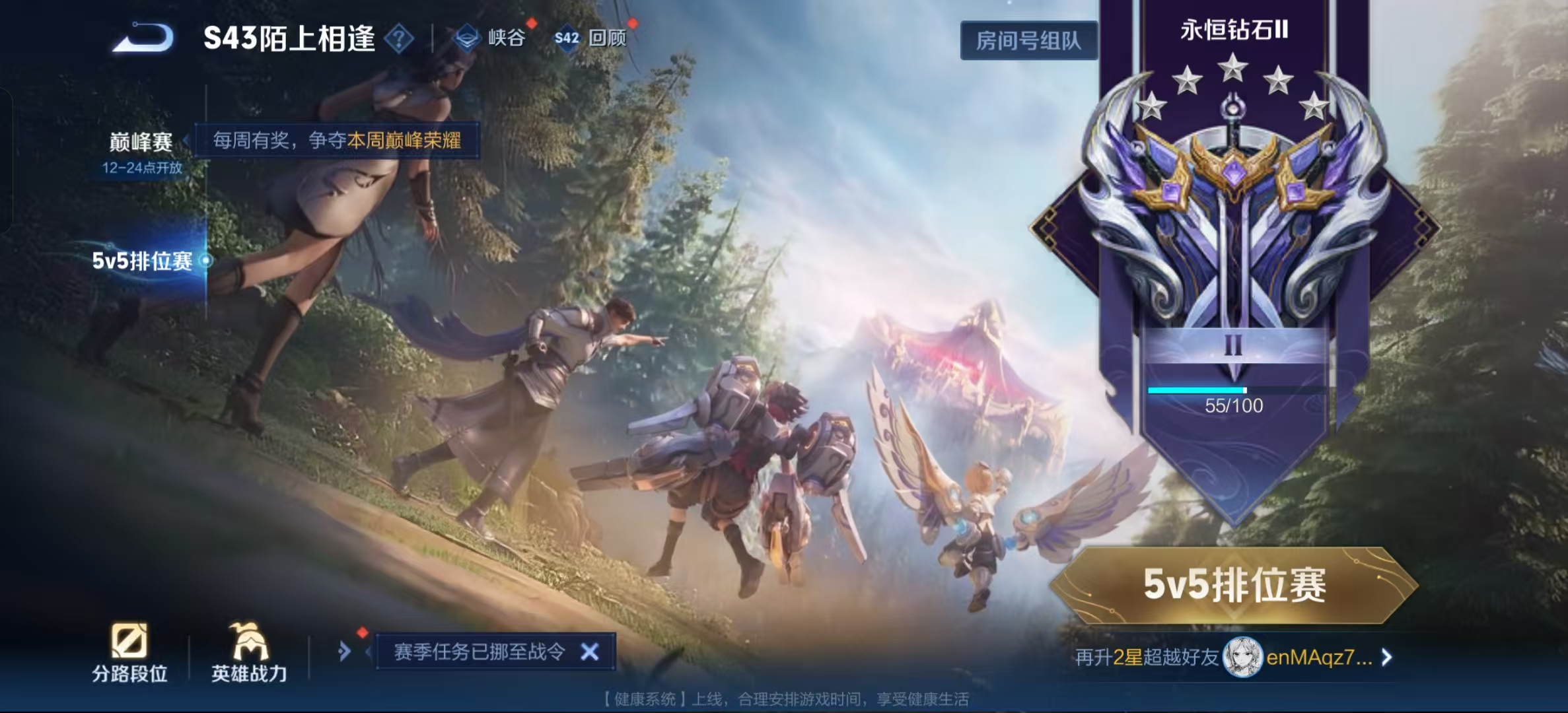 WZLX4354513王者荣耀账号详情图15