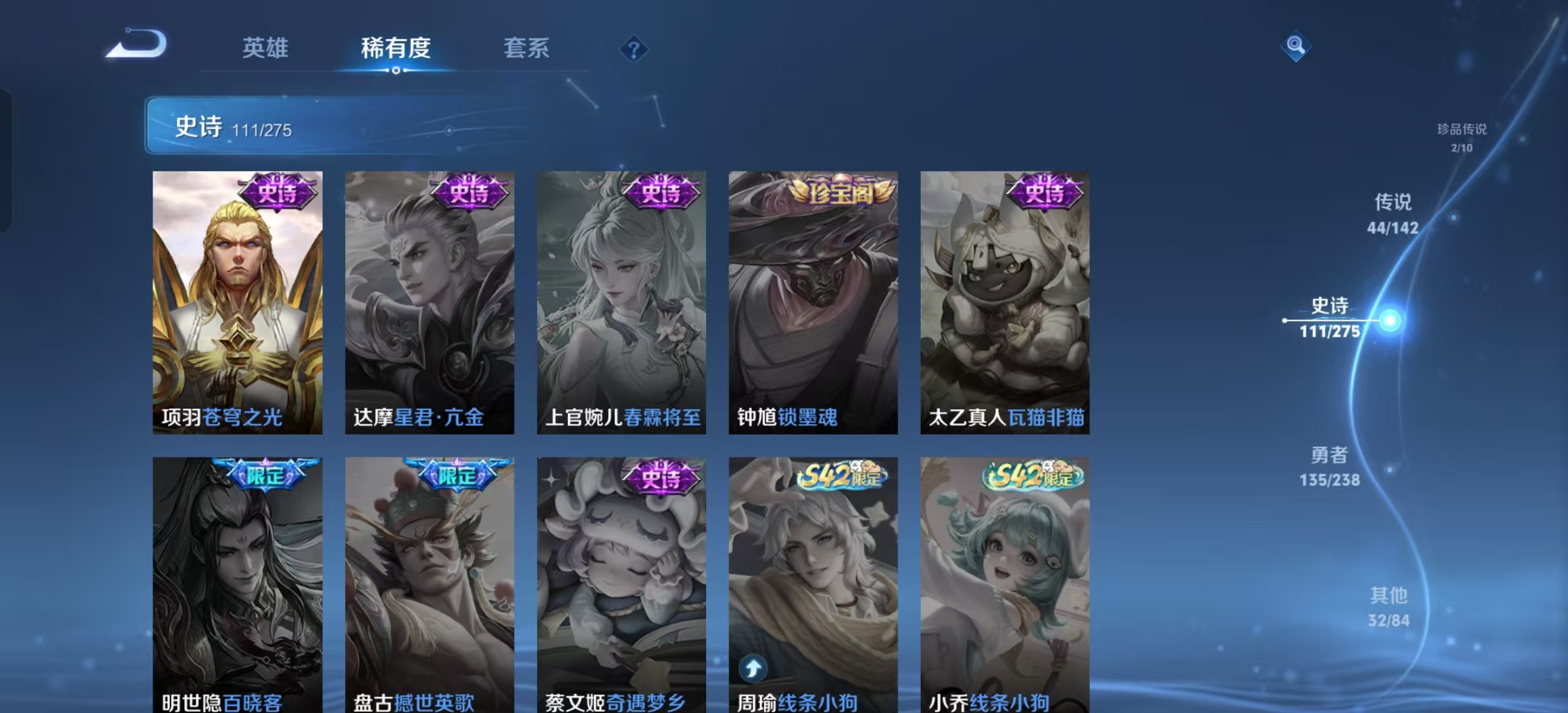 WZLX4349622王者荣耀账号详情图21