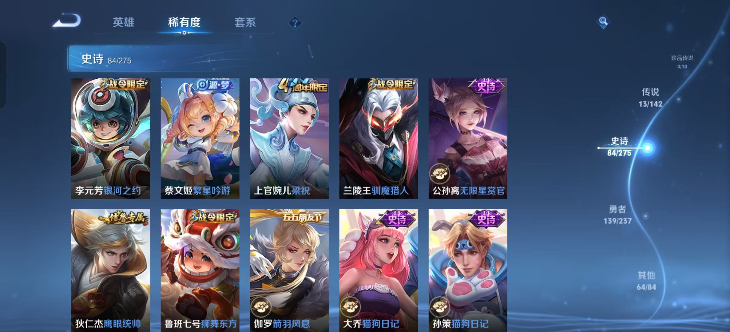 WZLX4352748王者荣耀账号详情图9