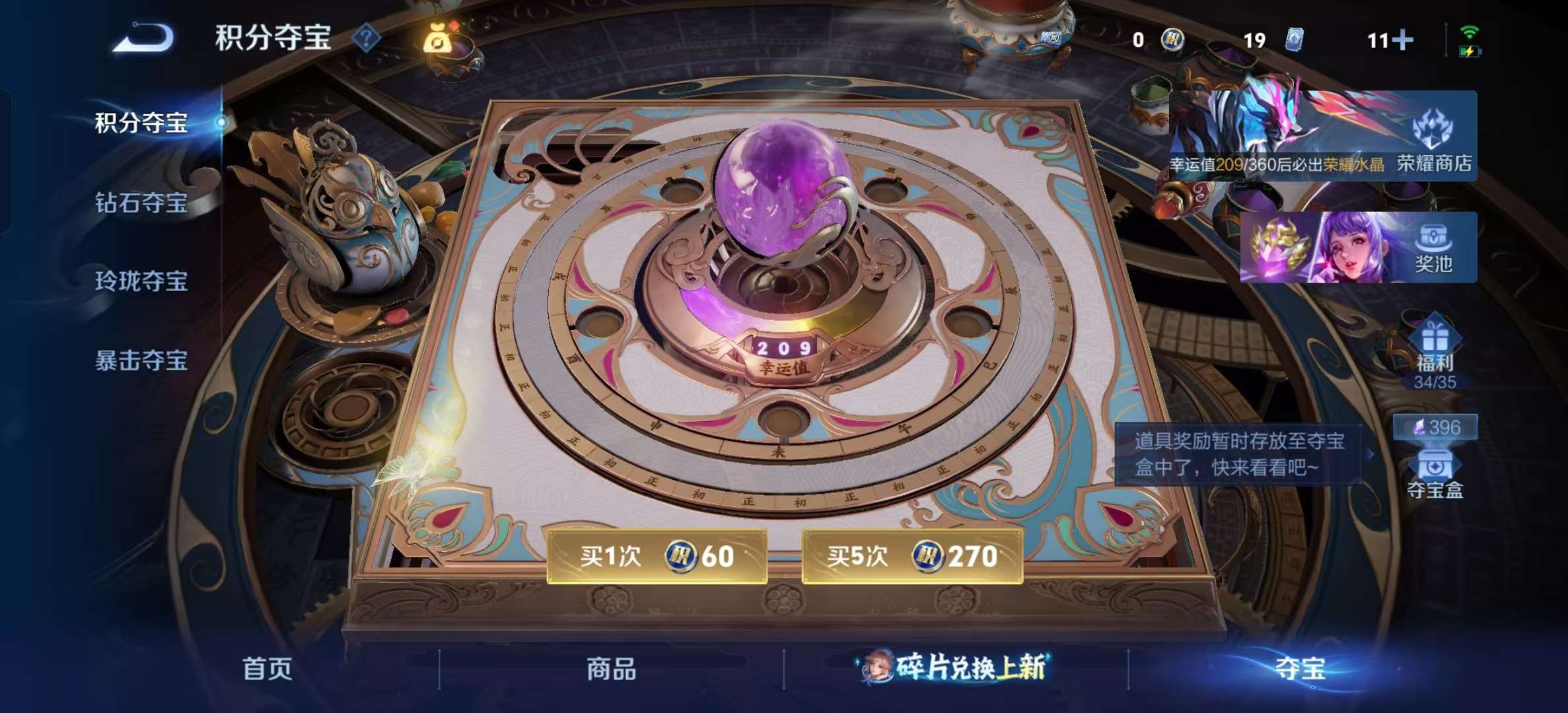 WZLX4353954王者荣耀账号详情图21