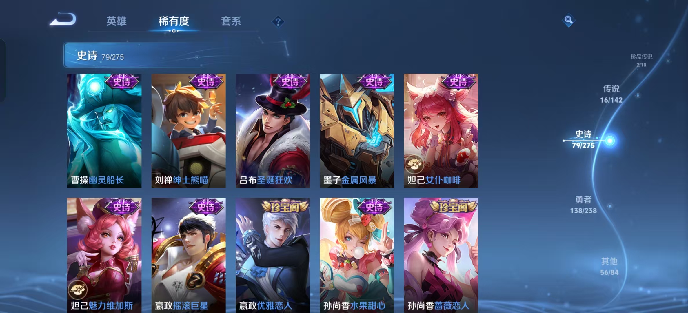 WZLX4349676王者荣耀账号详情图15