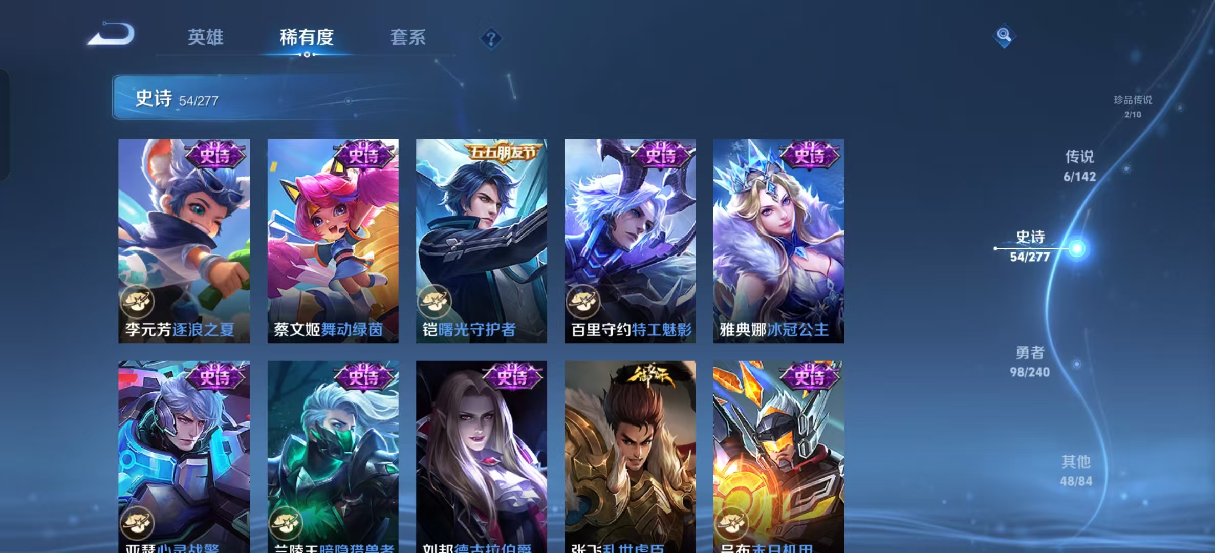 WZLX4354505王者荣耀账号详情图10