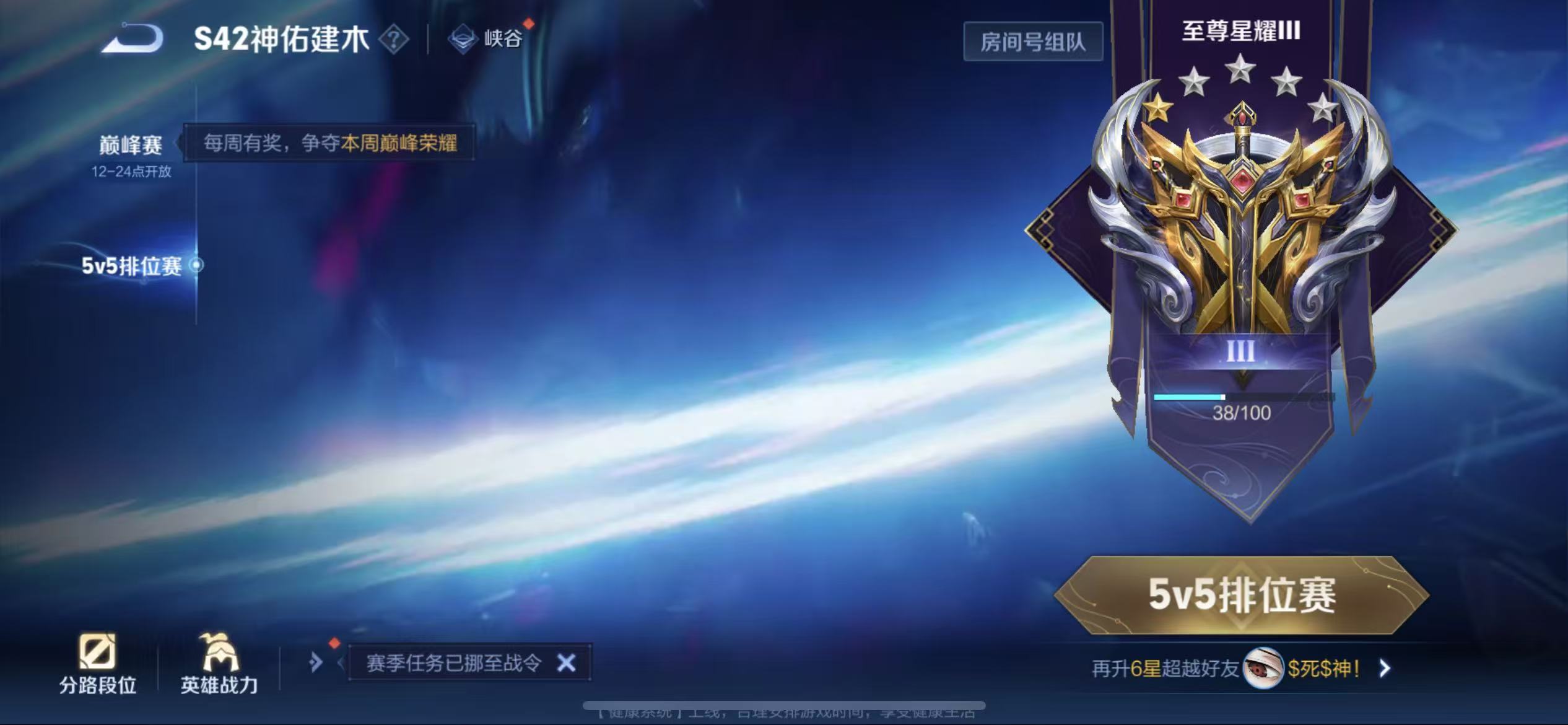 WZLX4349695王者荣耀账号详情图15