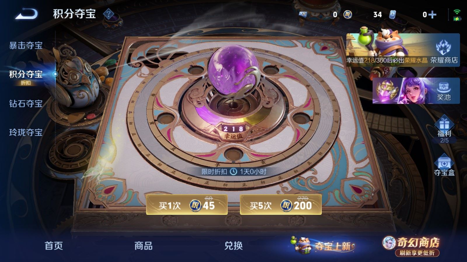 WZCMW4380066王者荣耀账号详情图20