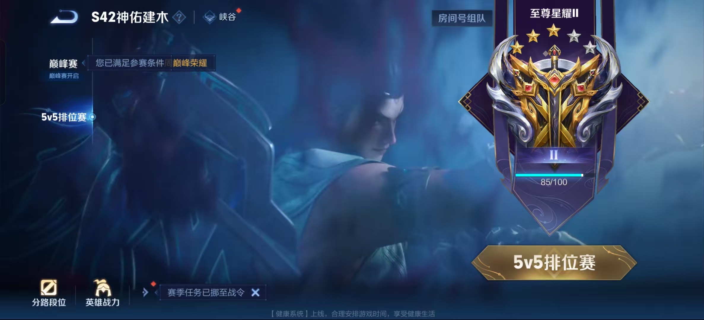WZLX4349735王者荣耀账号详情图12