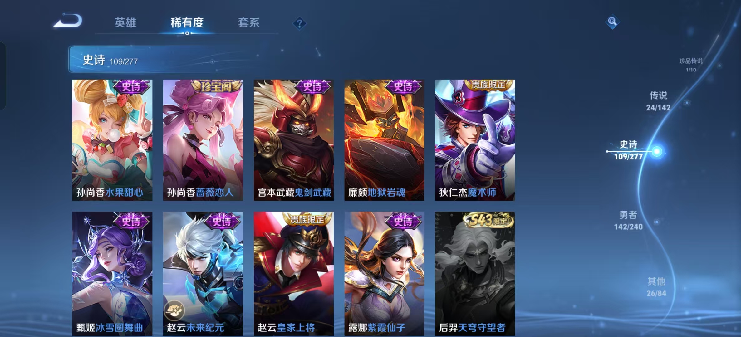 WZLX4354460王者荣耀账号详情图18