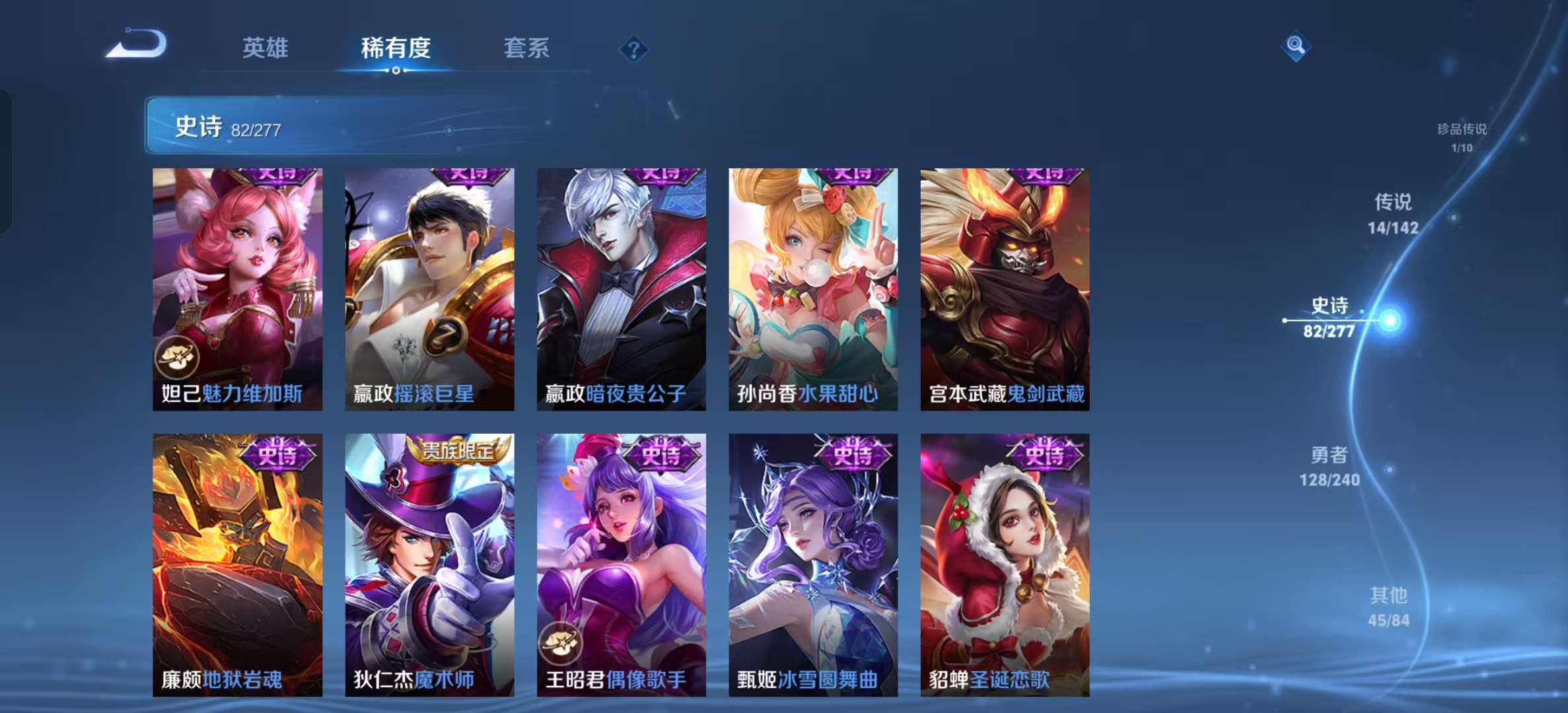 WZLX4354487王者荣耀账号详情图15