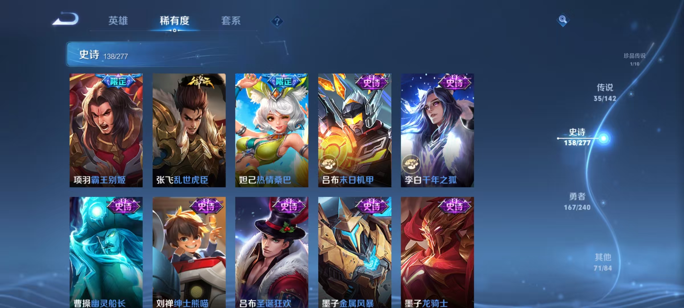 WZLX4354355王者荣耀账号详情图18