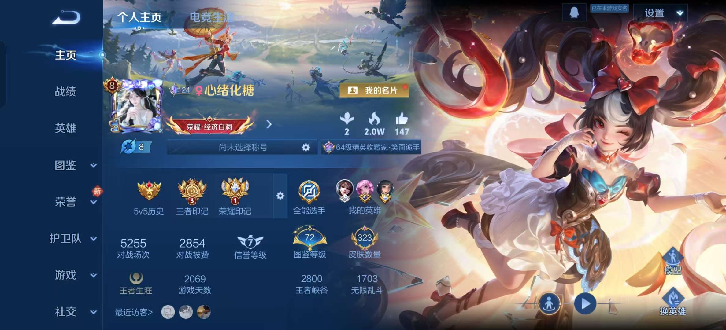 WZLX4351620王者荣耀账号详情图1 WZLX4351620王者荣耀账号详情图1