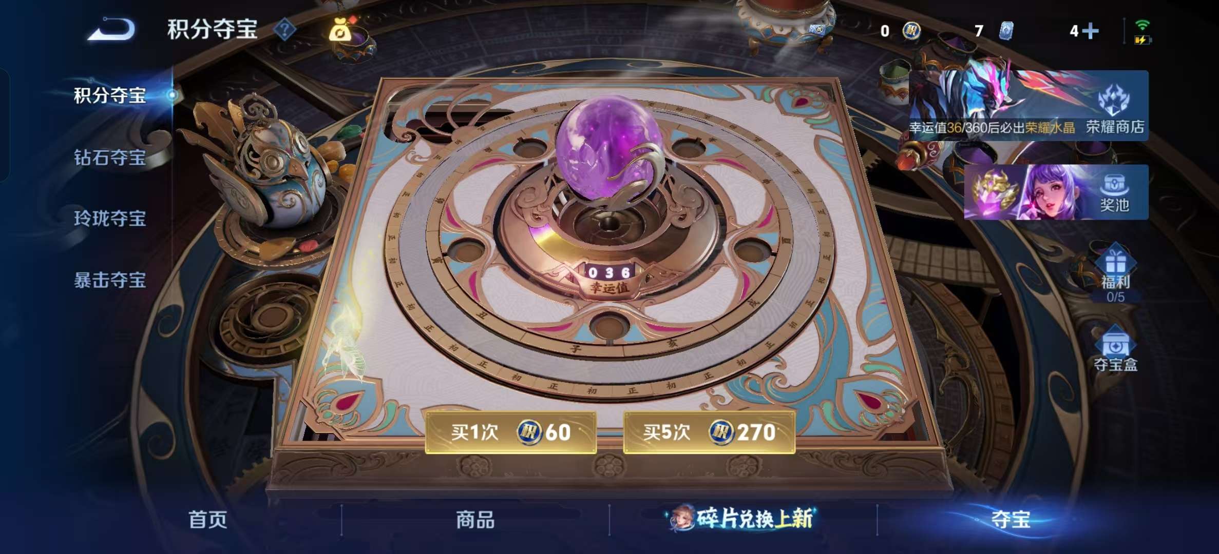WZLX4354158王者荣耀账号详情图18