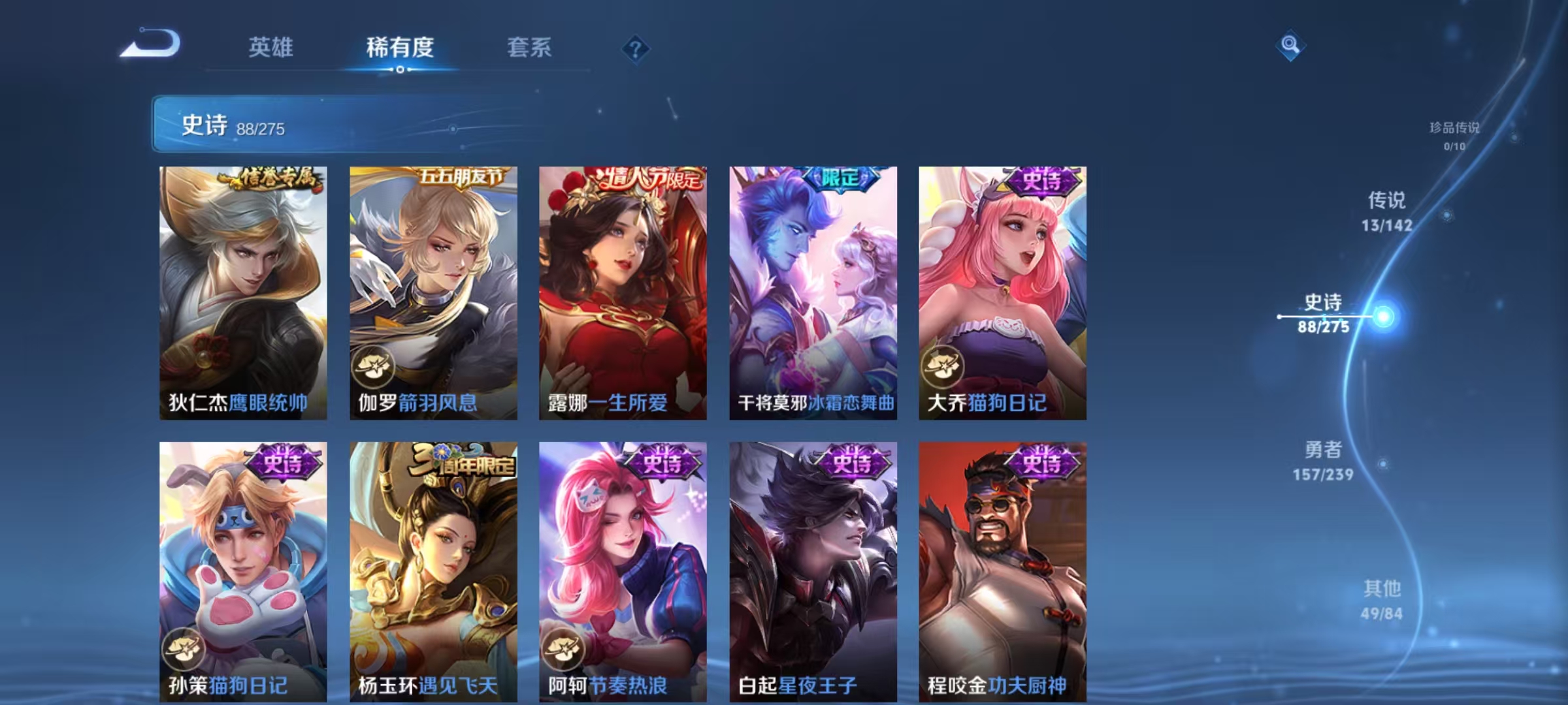 WZLX4351753王者荣耀账号详情图11