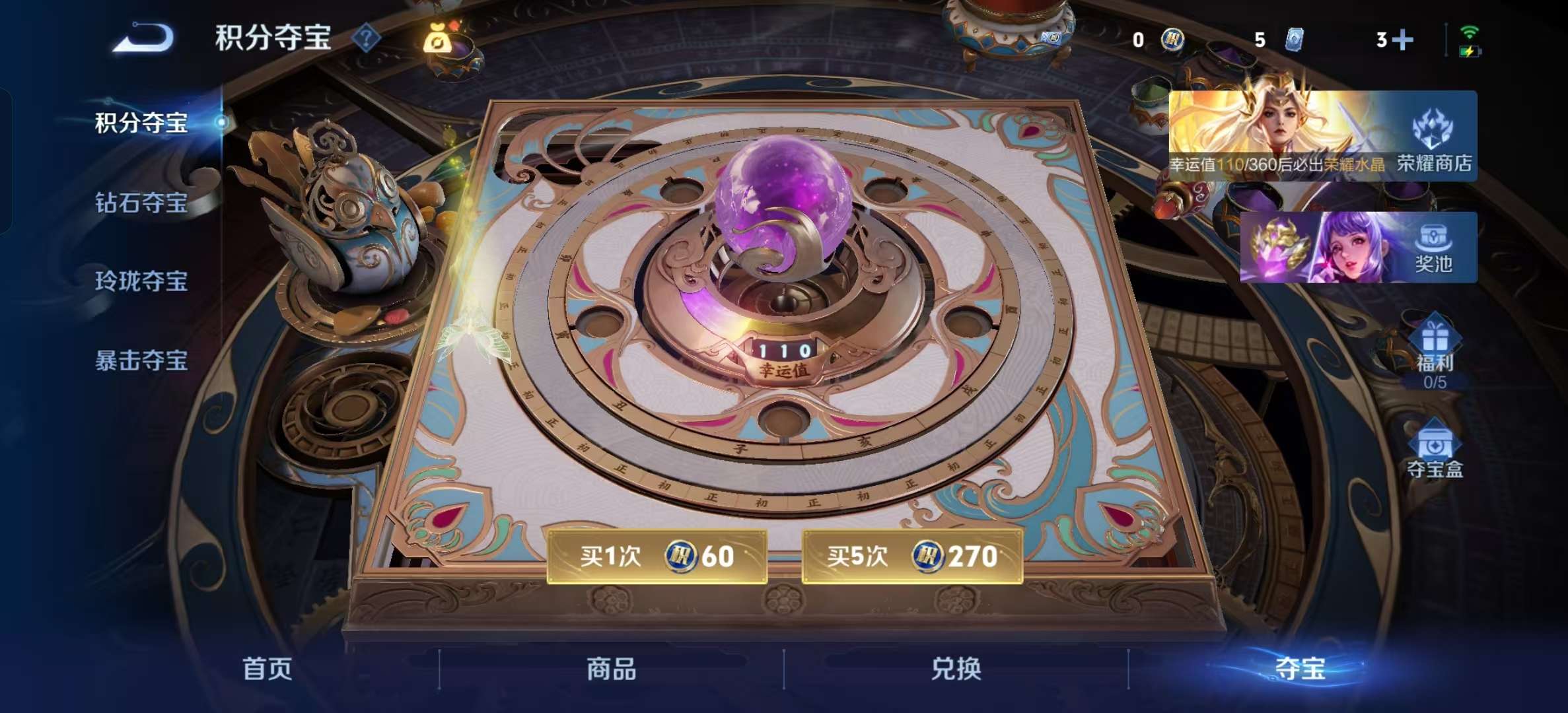 WZLX4354305王者荣耀账号详情图16