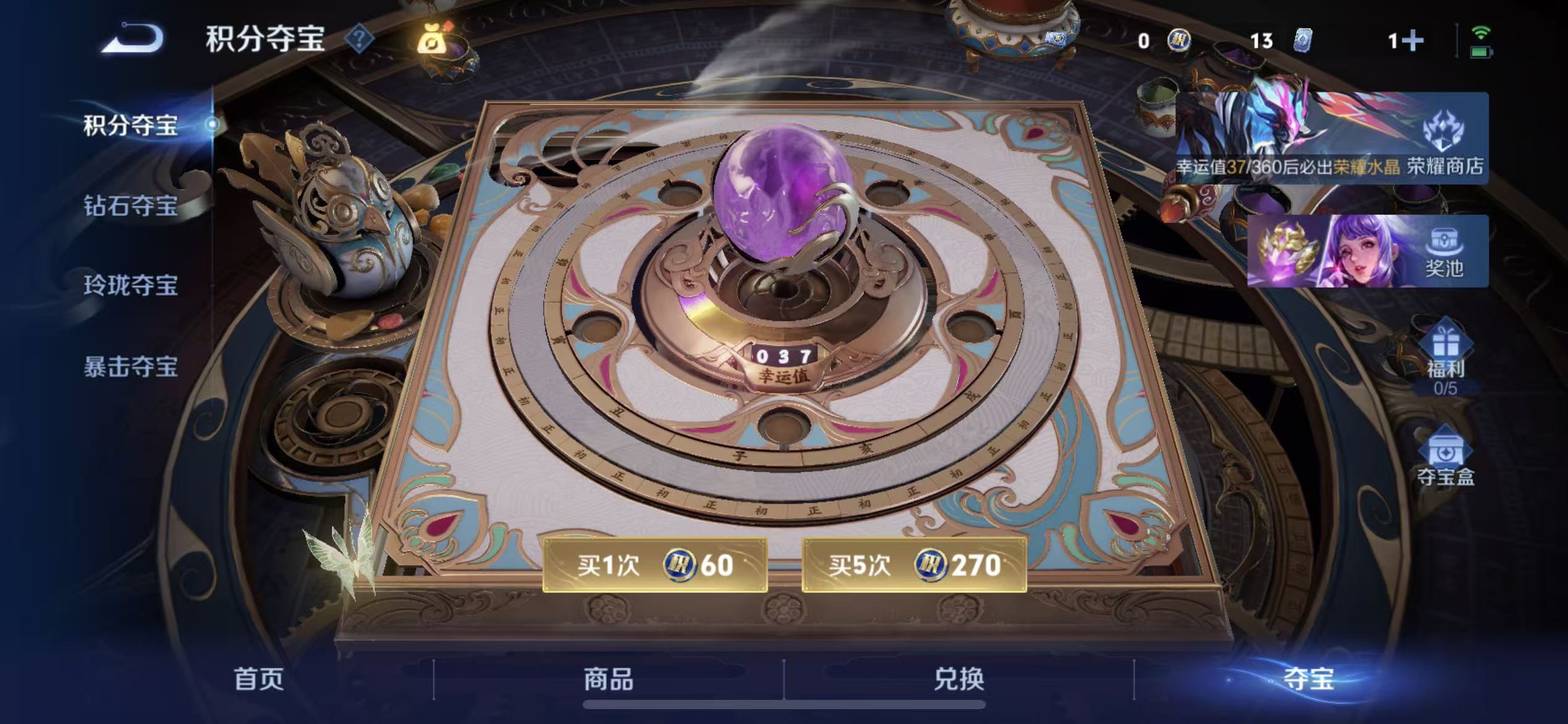 WZLX4354472王者荣耀账号详情图16