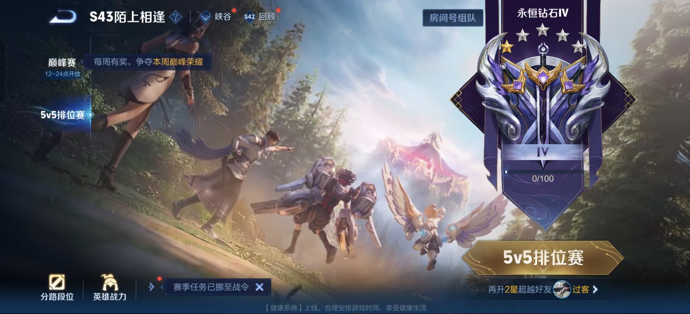 WZLX4354194王者荣耀账号详情图10