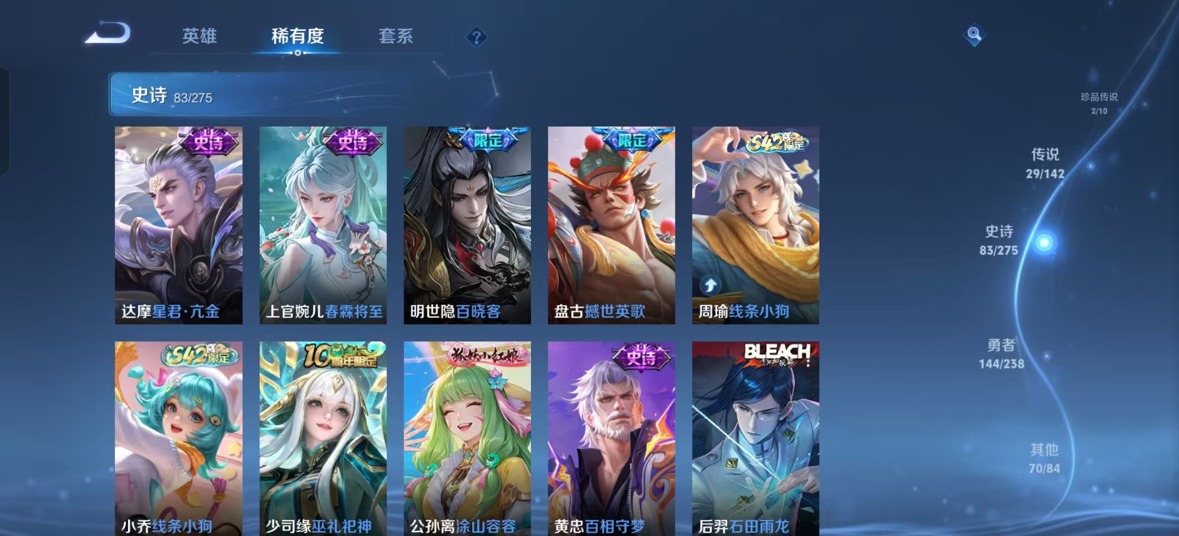 WZLX4349999王者荣耀账号详情图10