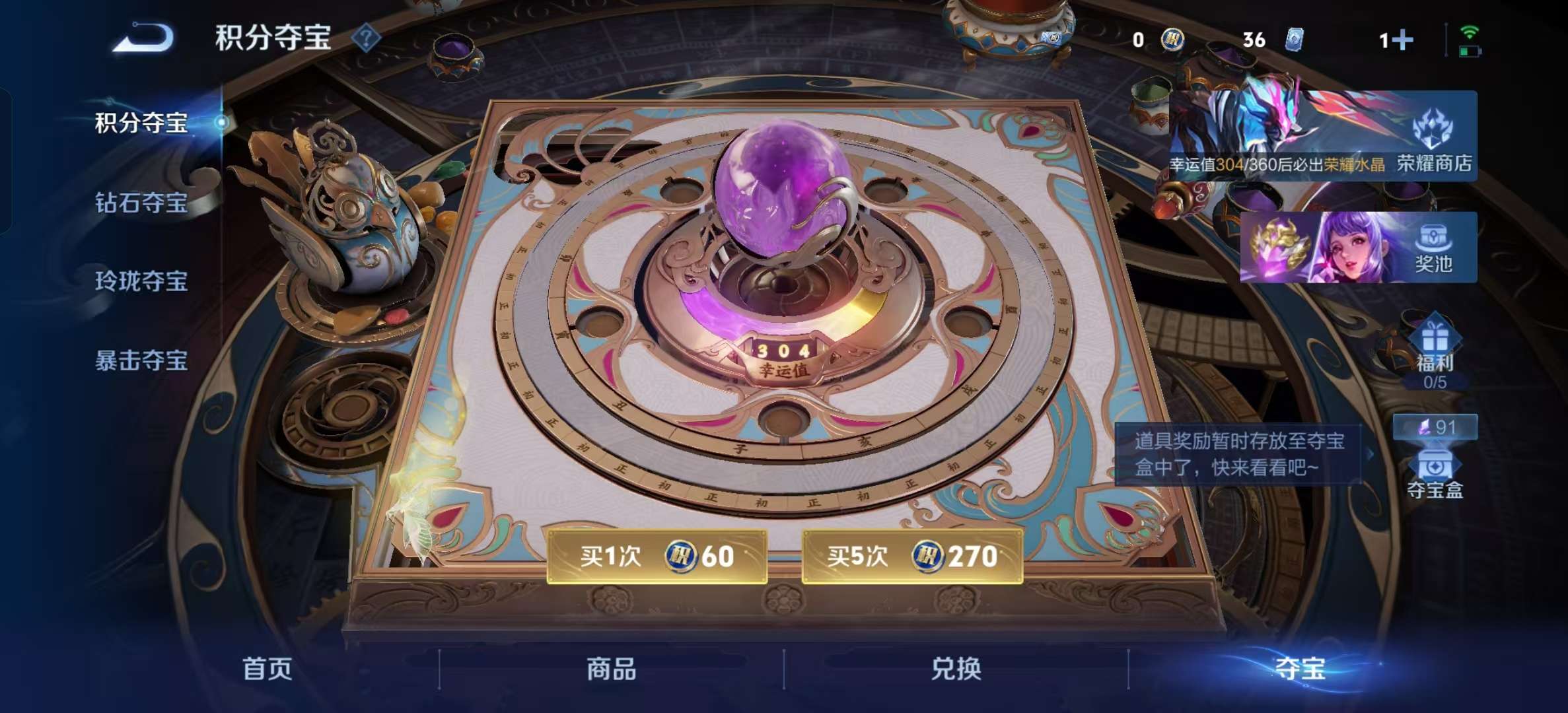 WZLX4349735王者荣耀账号详情图13