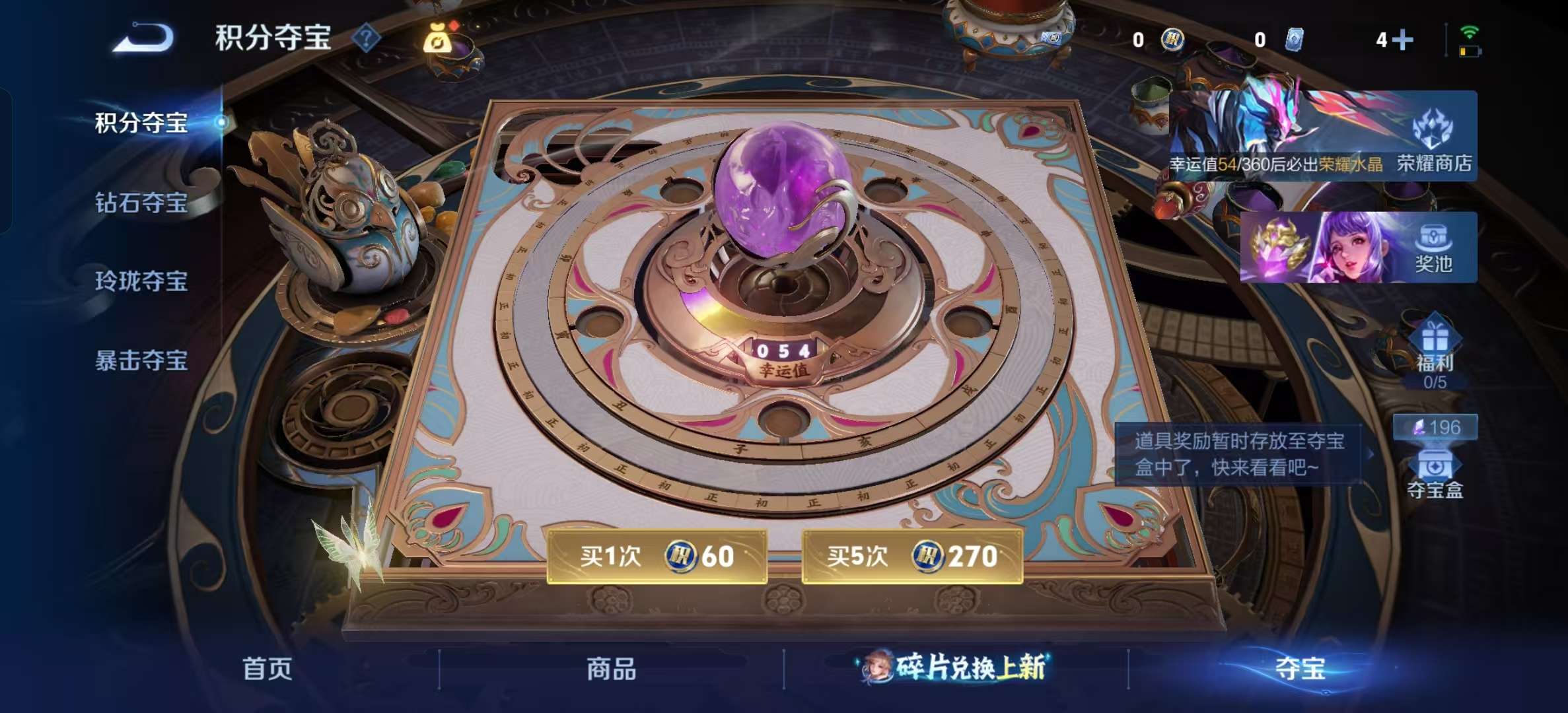 WZLX4354077王者荣耀账号详情图13
