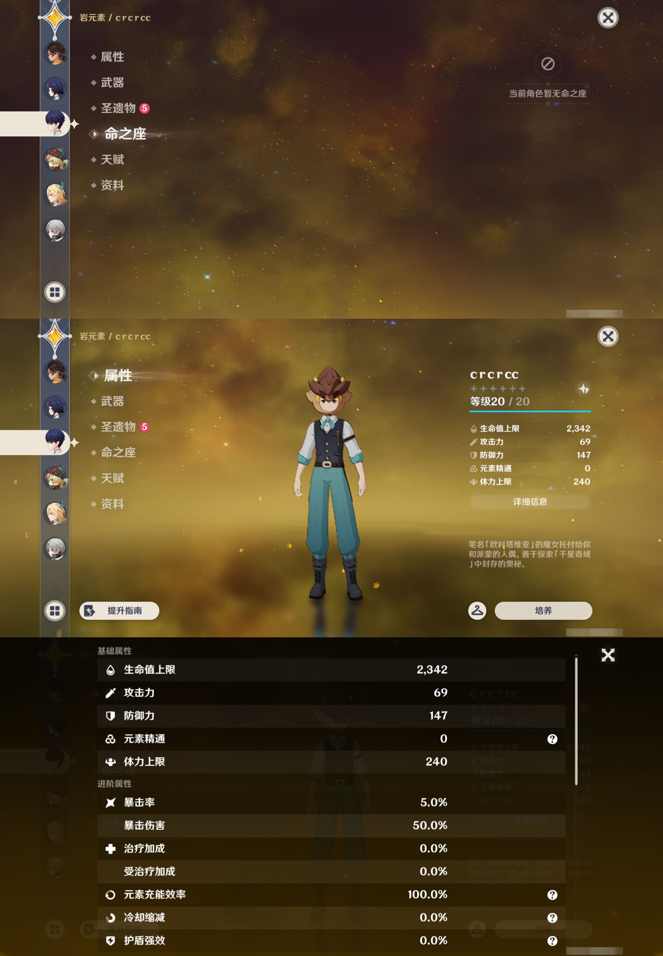 YSMK45566原神账号详情图47