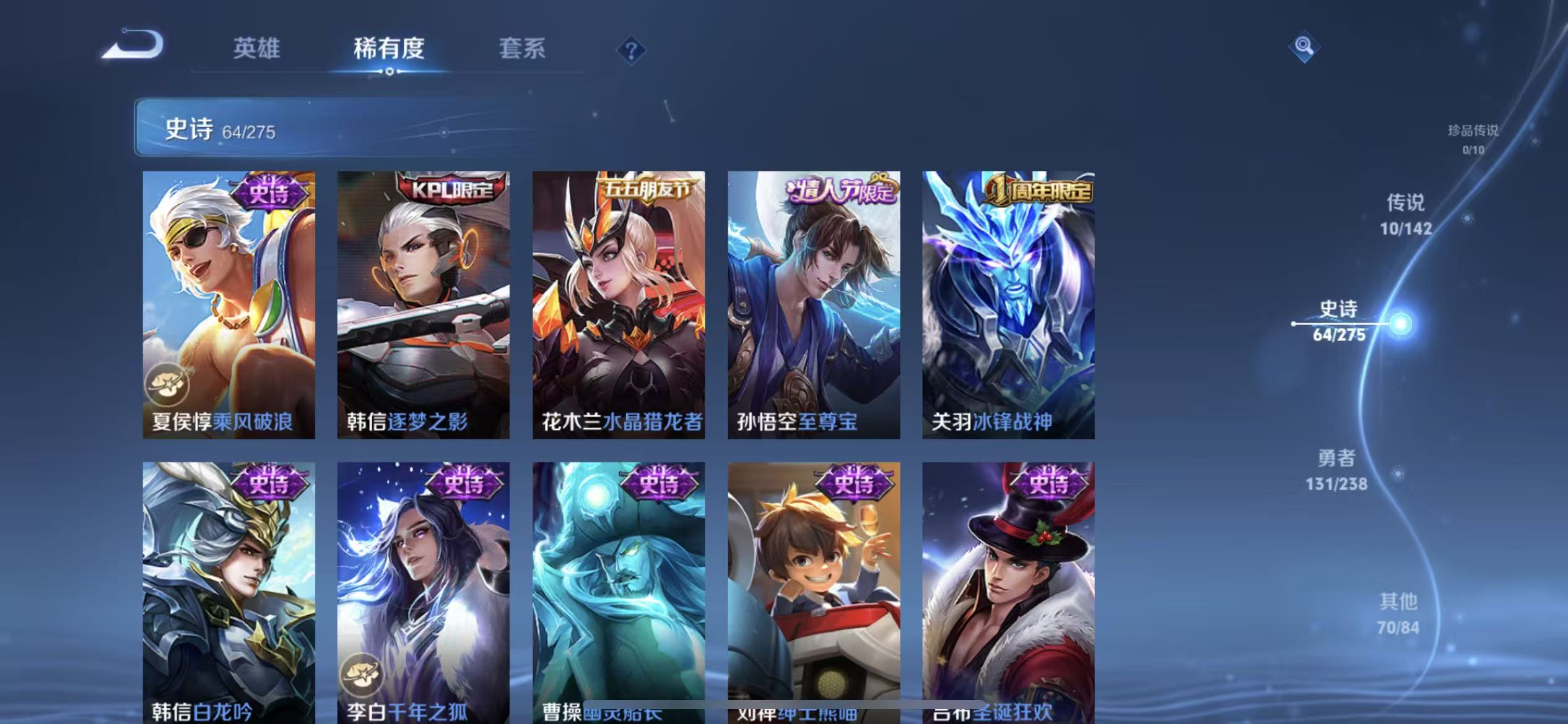 WZLX4349688王者荣耀账号详情图9