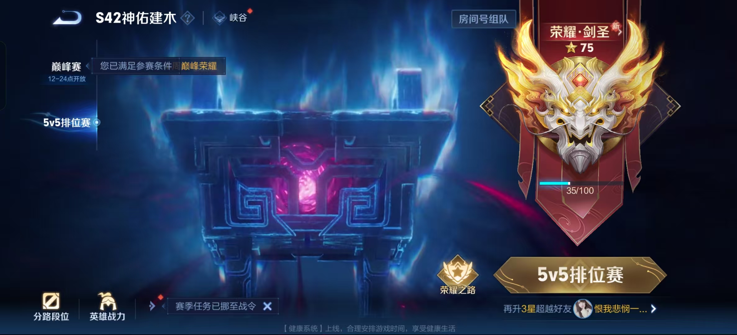 WZLX4349676王者荣耀账号详情图17