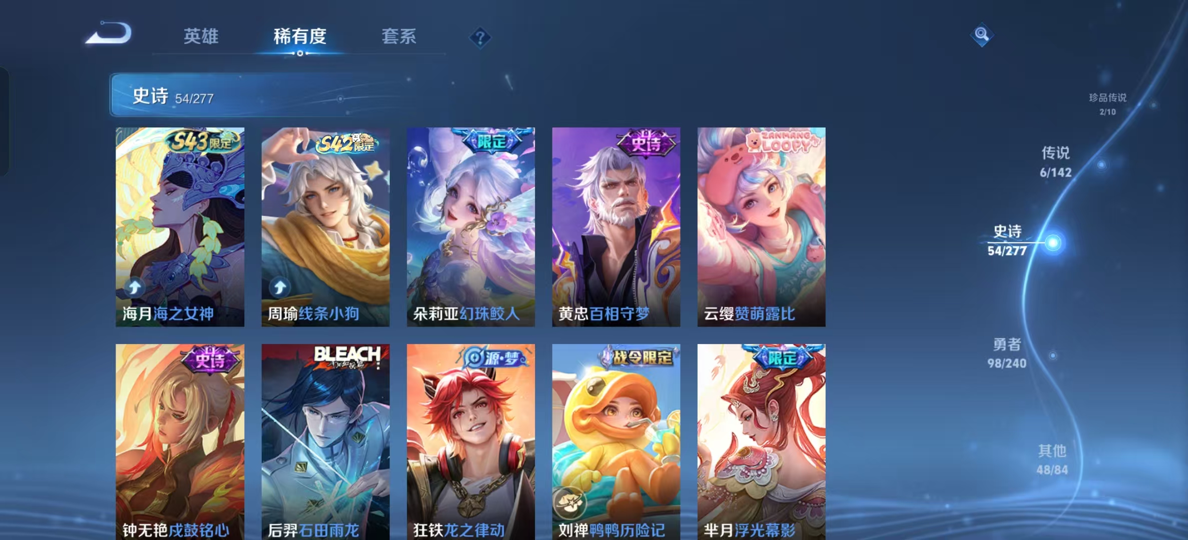 WZLX4354505王者荣耀账号详情图7