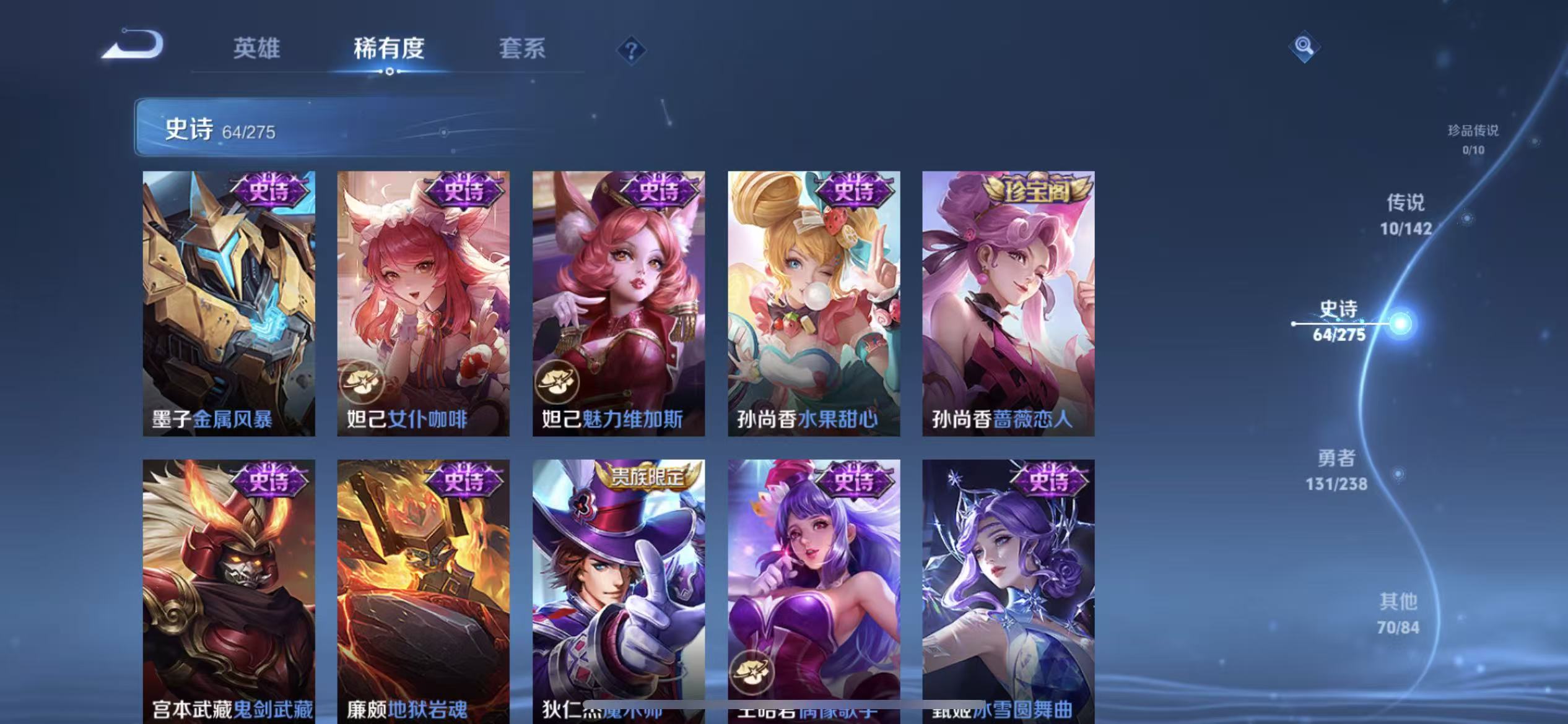 WZLX4349688王者荣耀账号详情图10