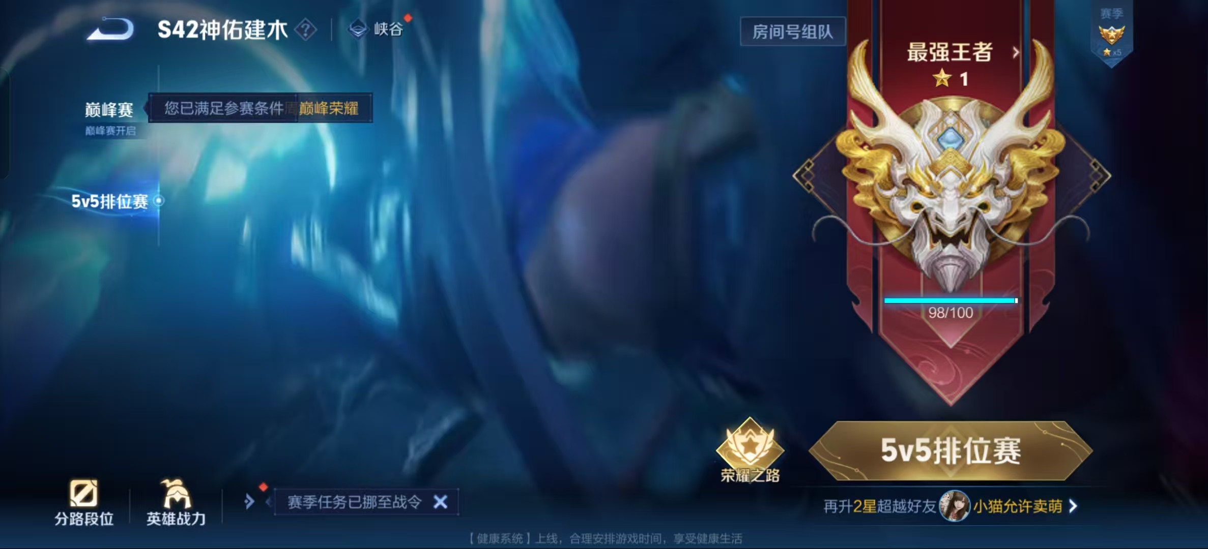 WZLX4350168王者荣耀账号详情图20