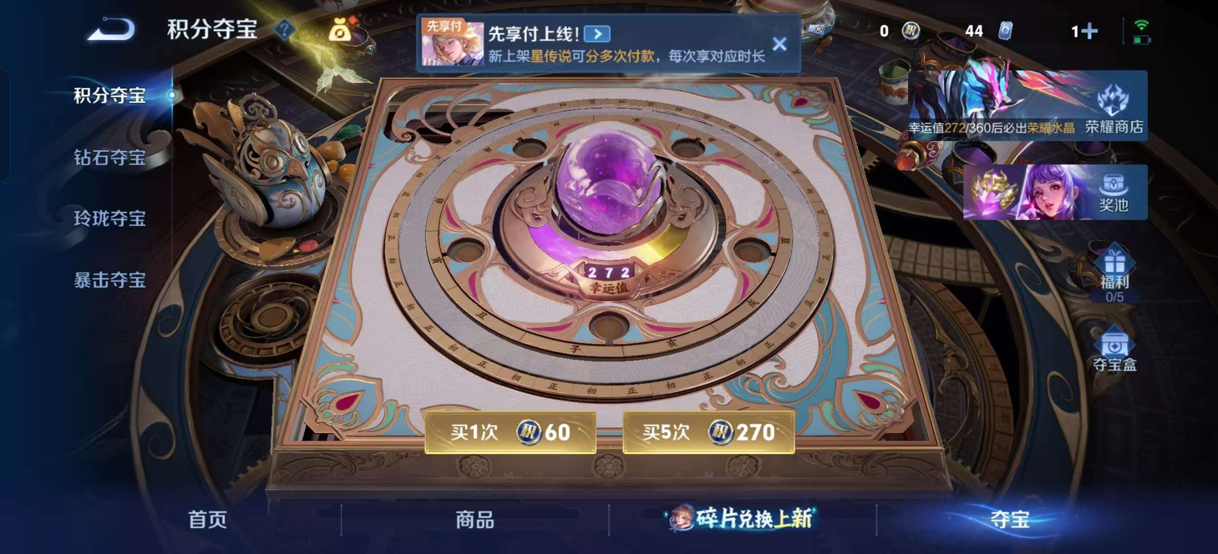 WZLX4351951王者荣耀账号详情图16