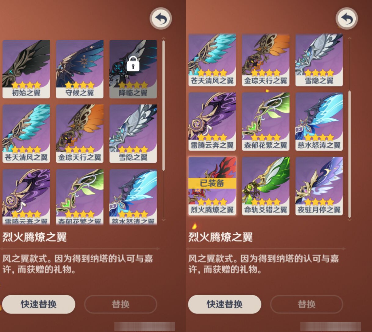 YSMK45570原神账号详情图7 YSMK45570原神账号详情图7