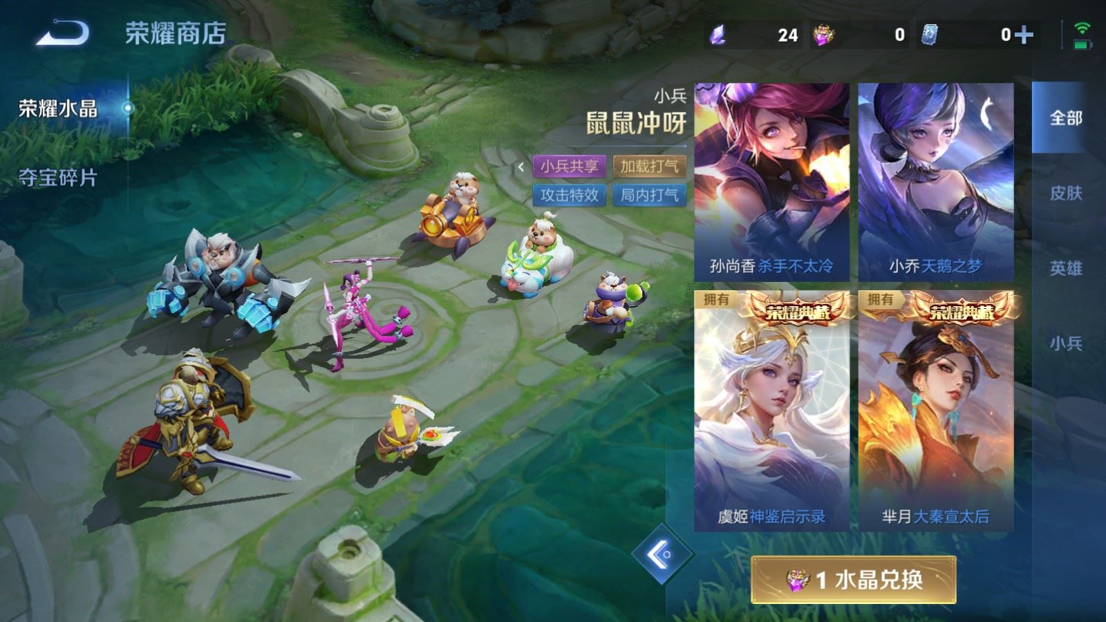 WZCMW4380039王者荣耀账号详情图22 WZCMW4380039王者荣耀账号详情图22