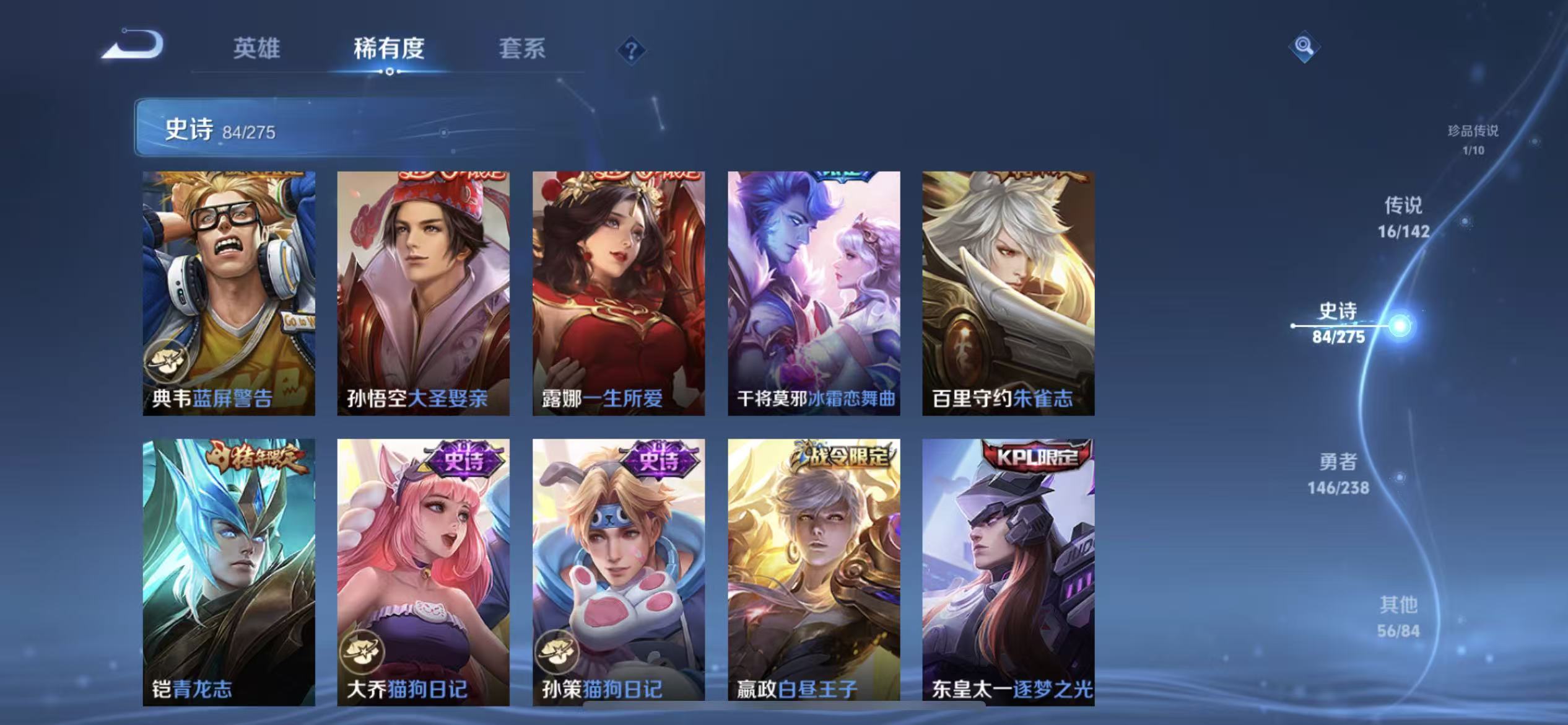 WZLX4349995王者荣耀账号详情图12