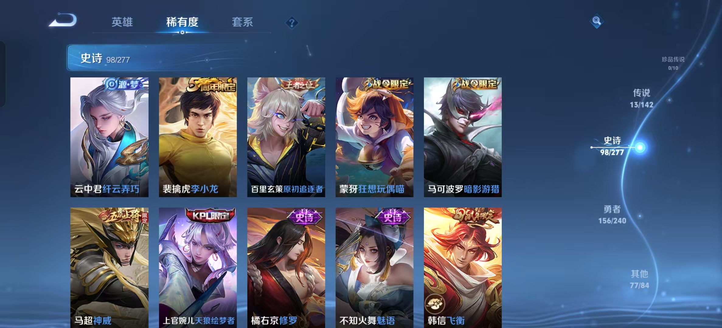 WZLX4354227王者荣耀账号详情图9