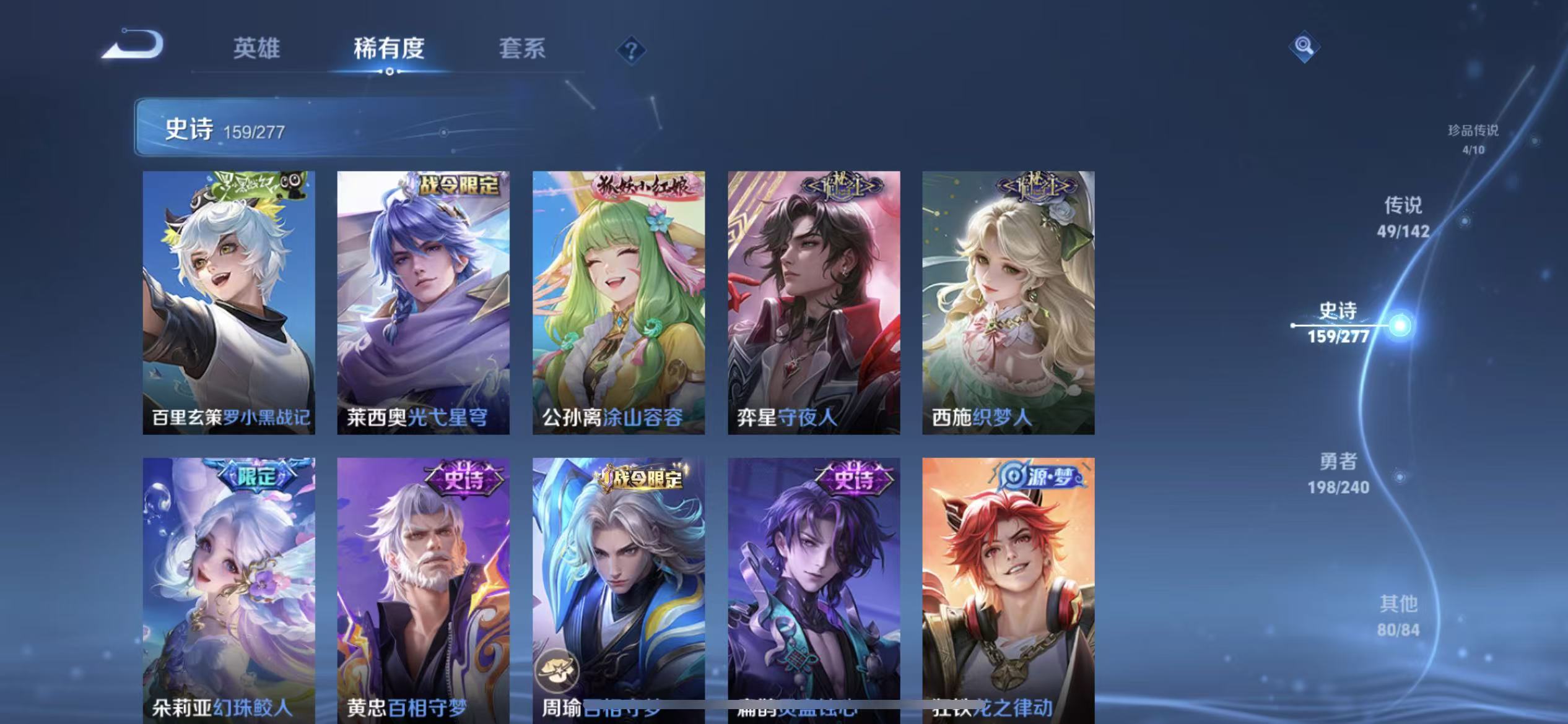 WZLX4354168王者荣耀账号详情图13