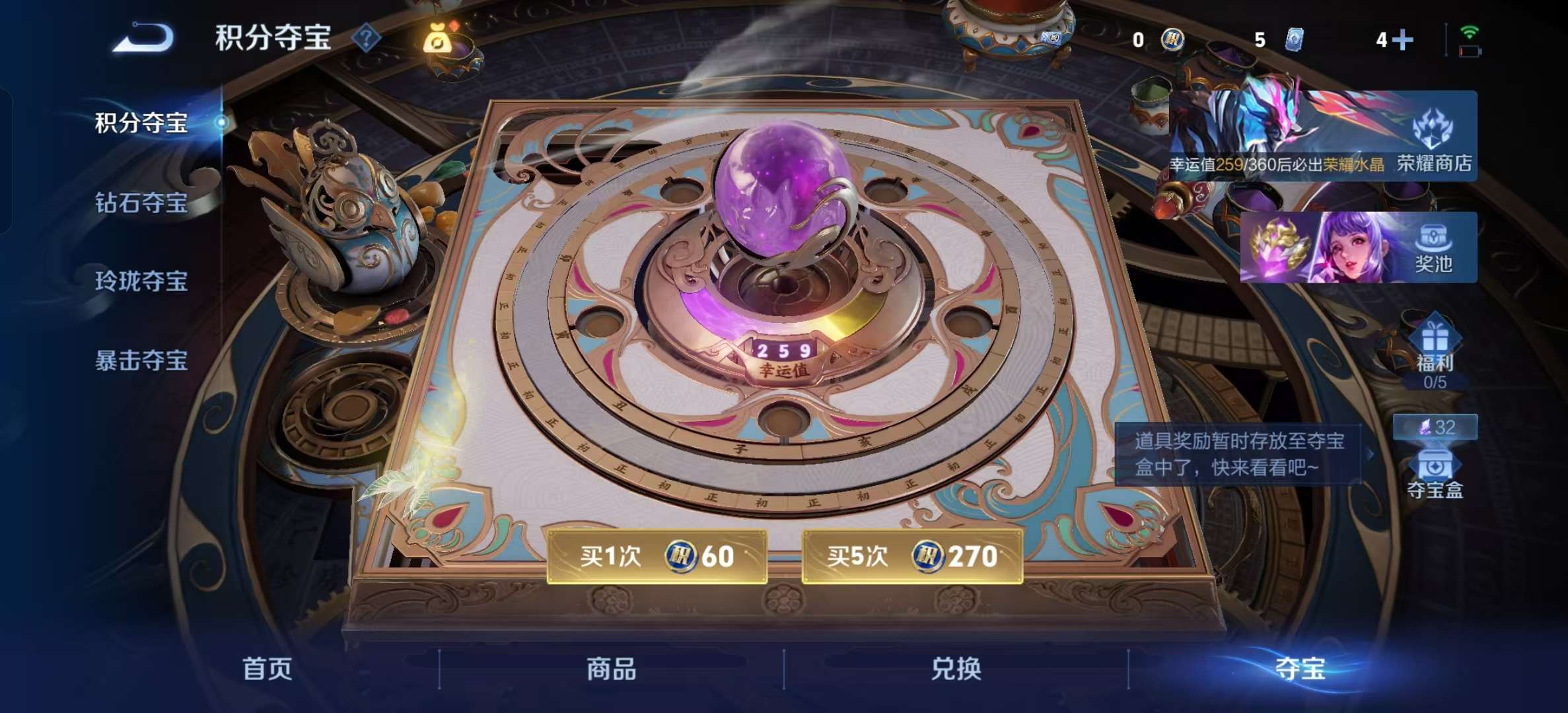 WZLX4350031王者荣耀账号详情图23