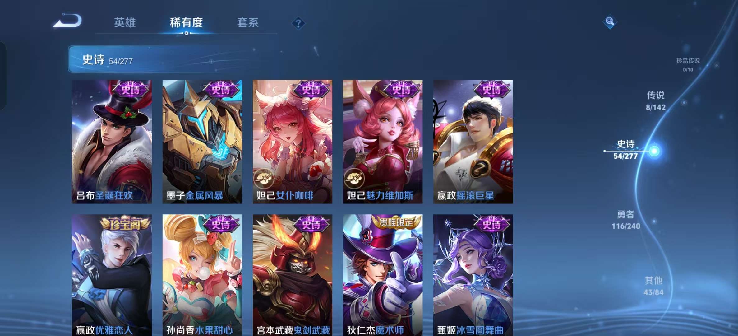 WZLX4354226王者荣耀账号详情图9