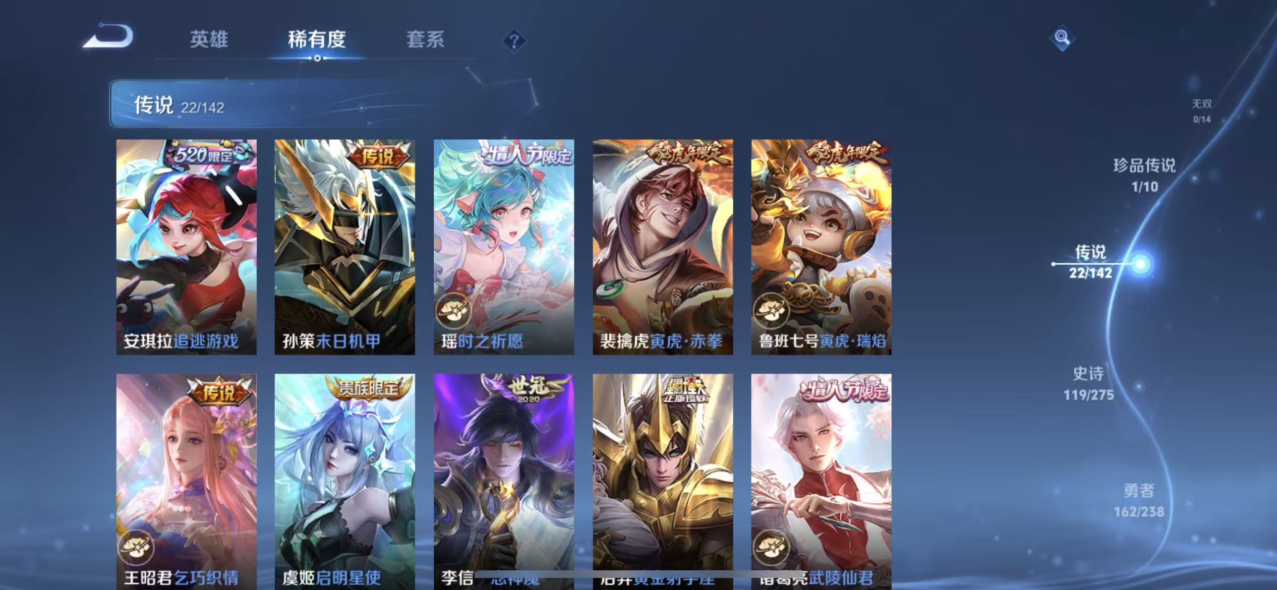 WZLX4349625王者荣耀账号详情图7