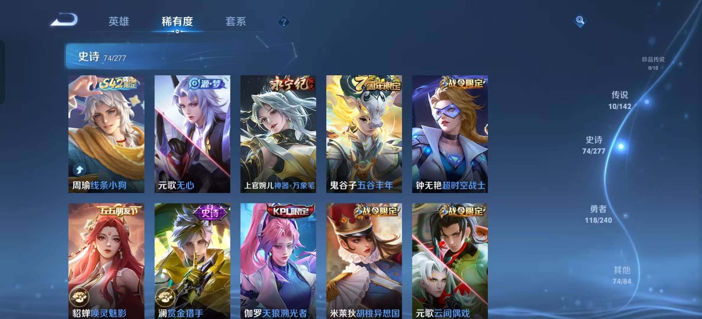 WZLX4354392王者荣耀账号详情图5