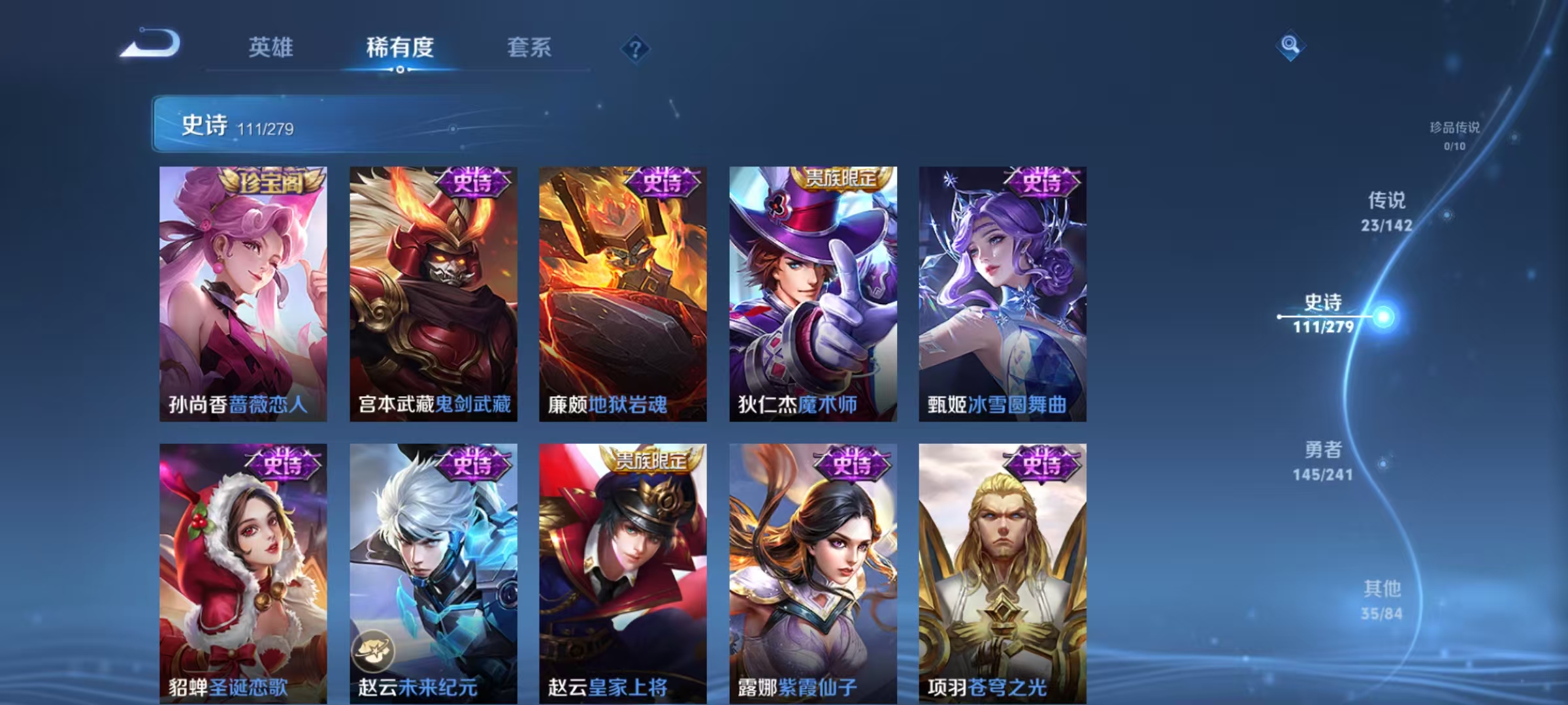 WZLX4354268王者荣耀账号详情图18