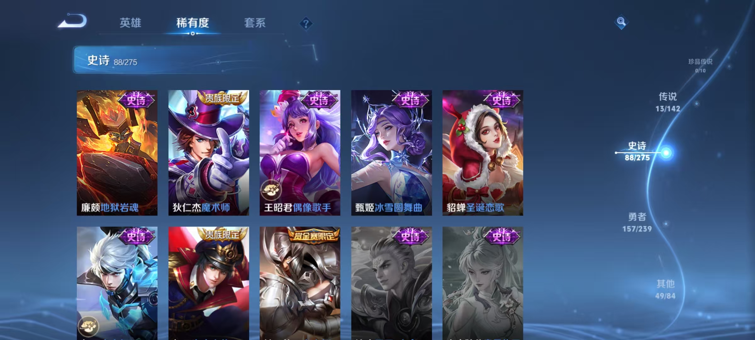 WZLX4351753王者荣耀账号详情图15
