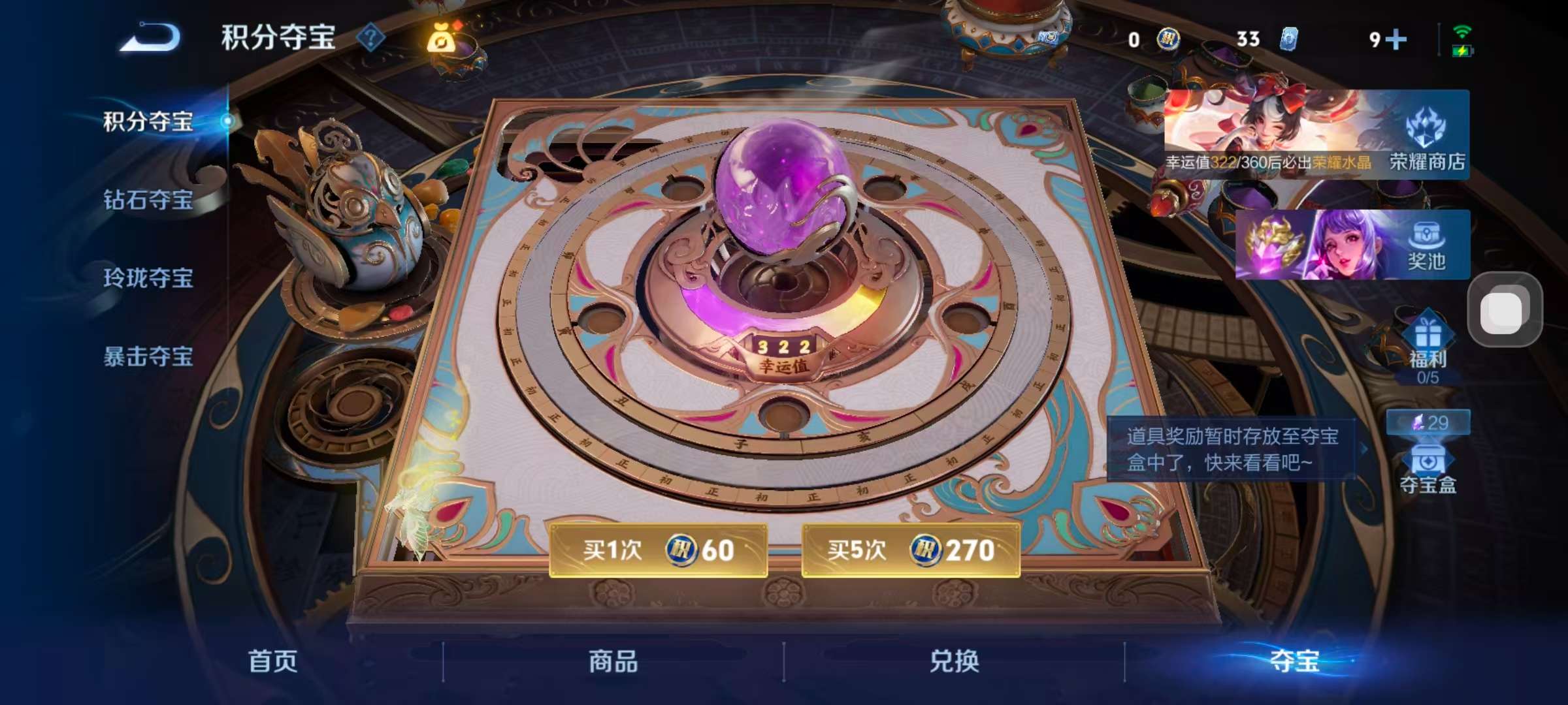 WZLX4348903王者荣耀账号详情图14