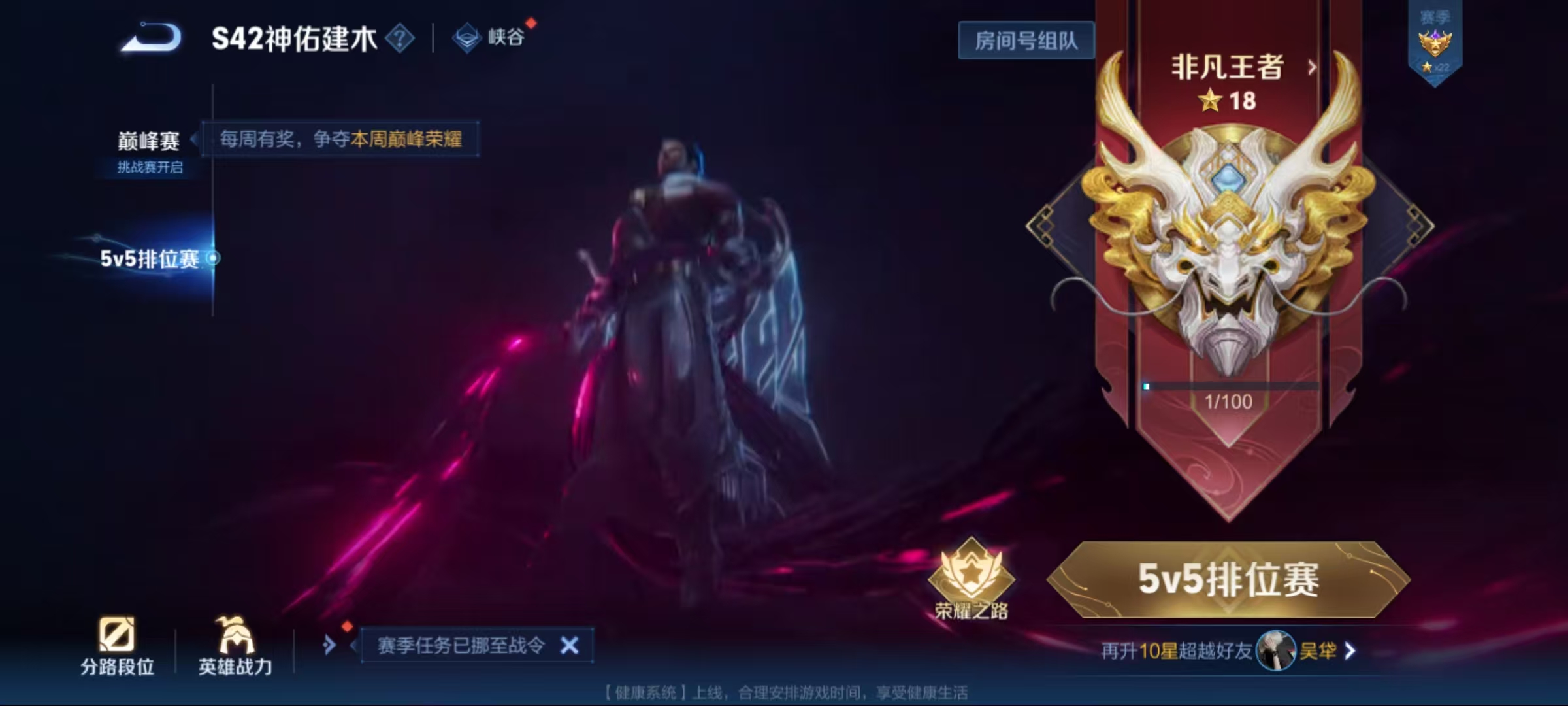 WZLX4348902王者荣耀账号详情图12