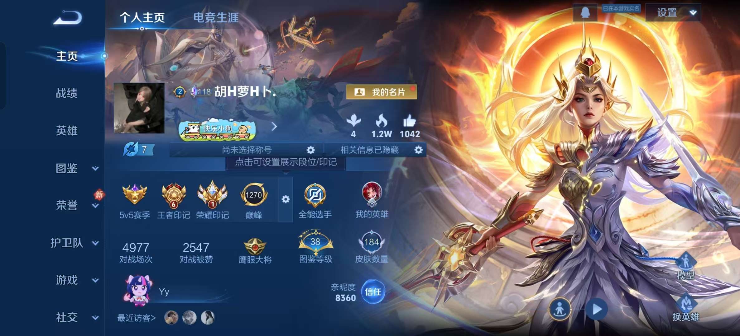 WZLX4349687王者荣耀账号详情图1