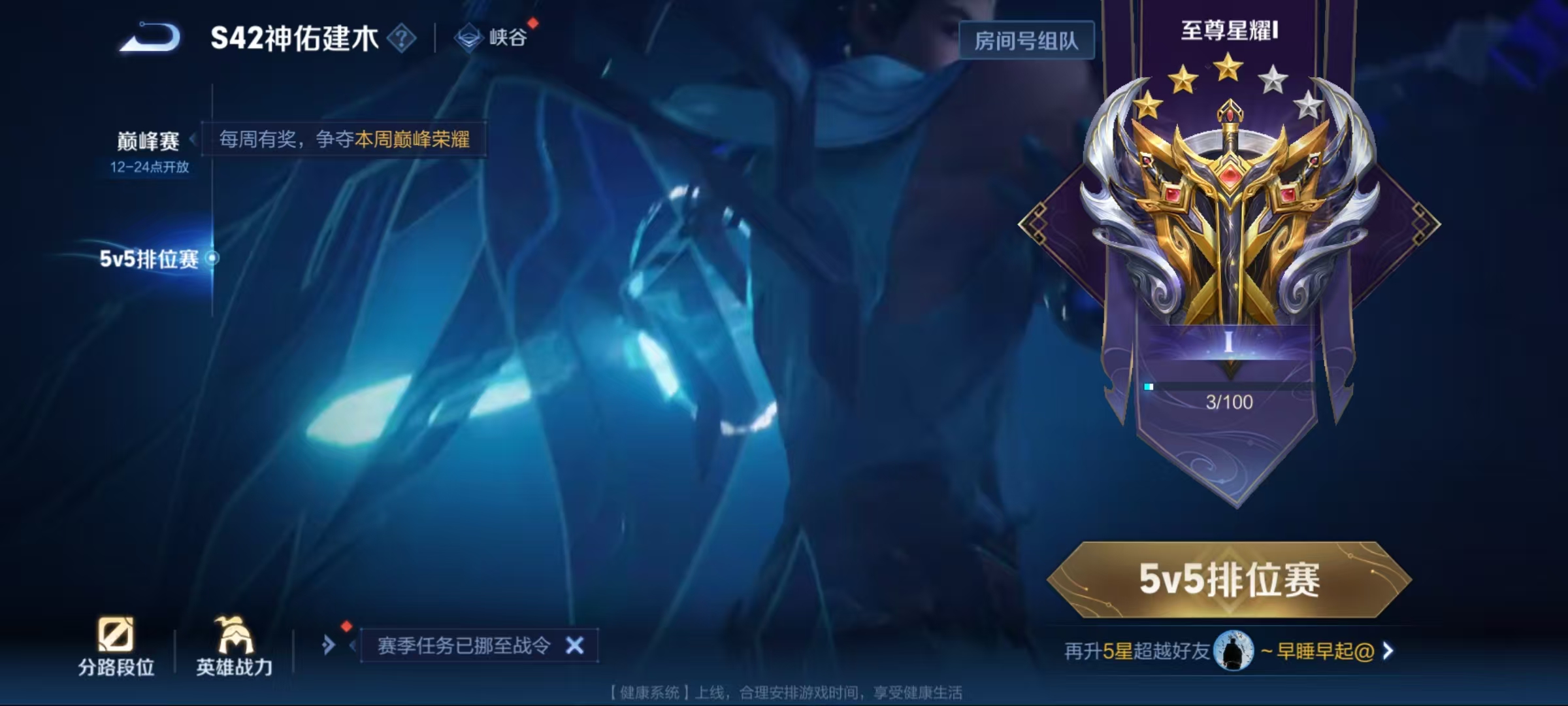 WZLX4350712王者荣耀账号详情图17