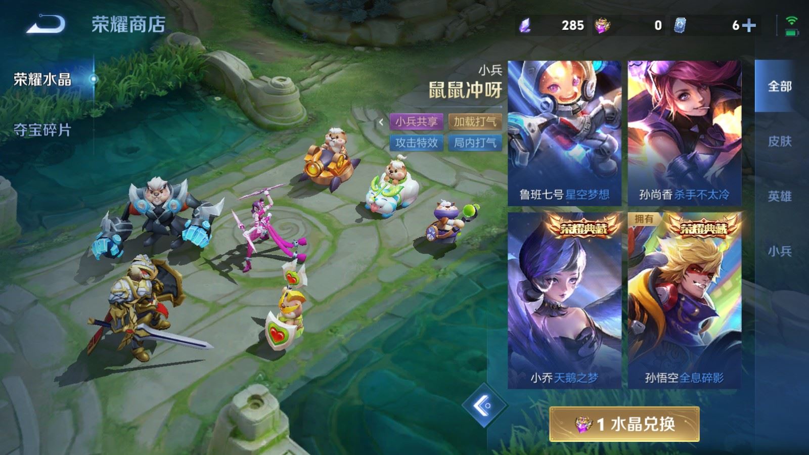 WZCMW4380002王者荣耀账号详情图18 WZCMW4380002王者荣耀账号详情图18