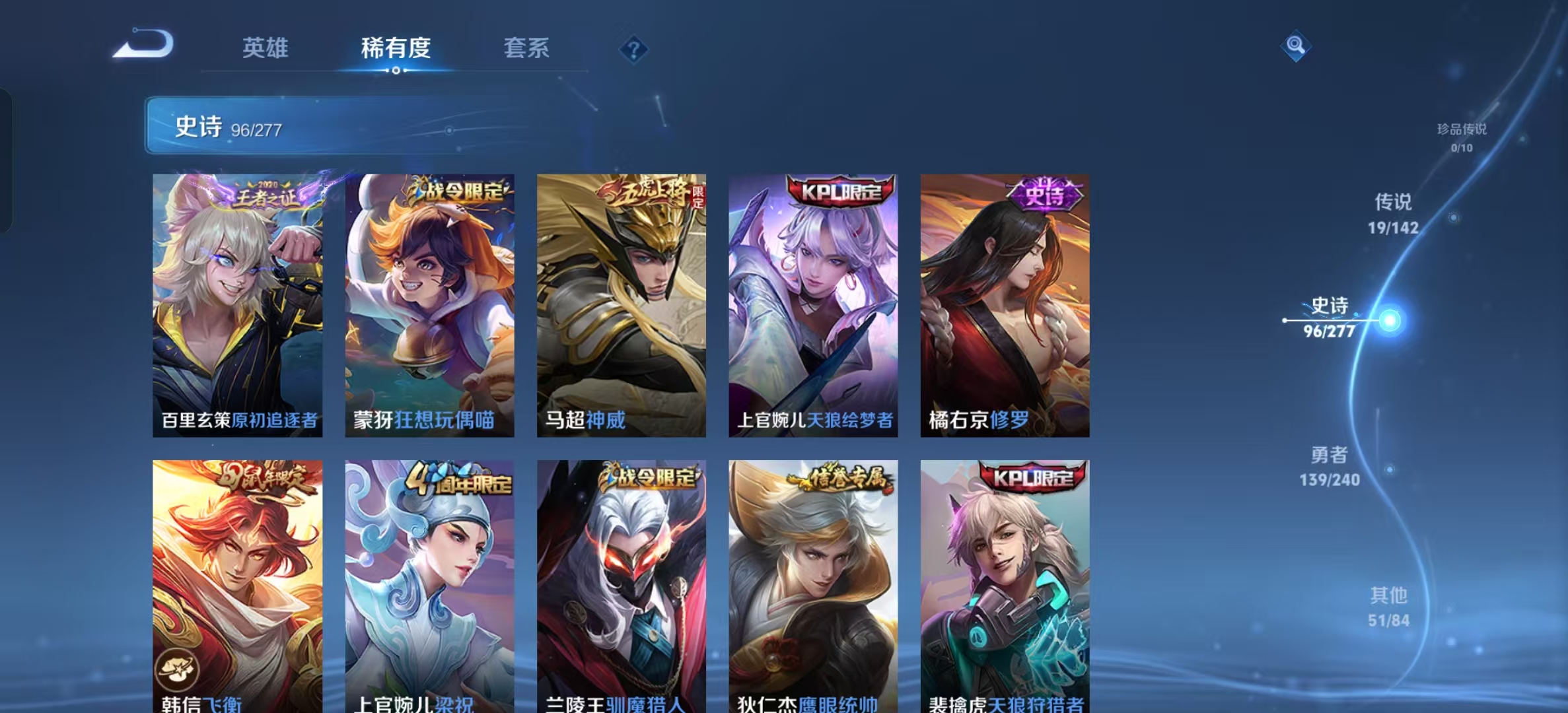 WZLX4354513王者荣耀账号详情图11
