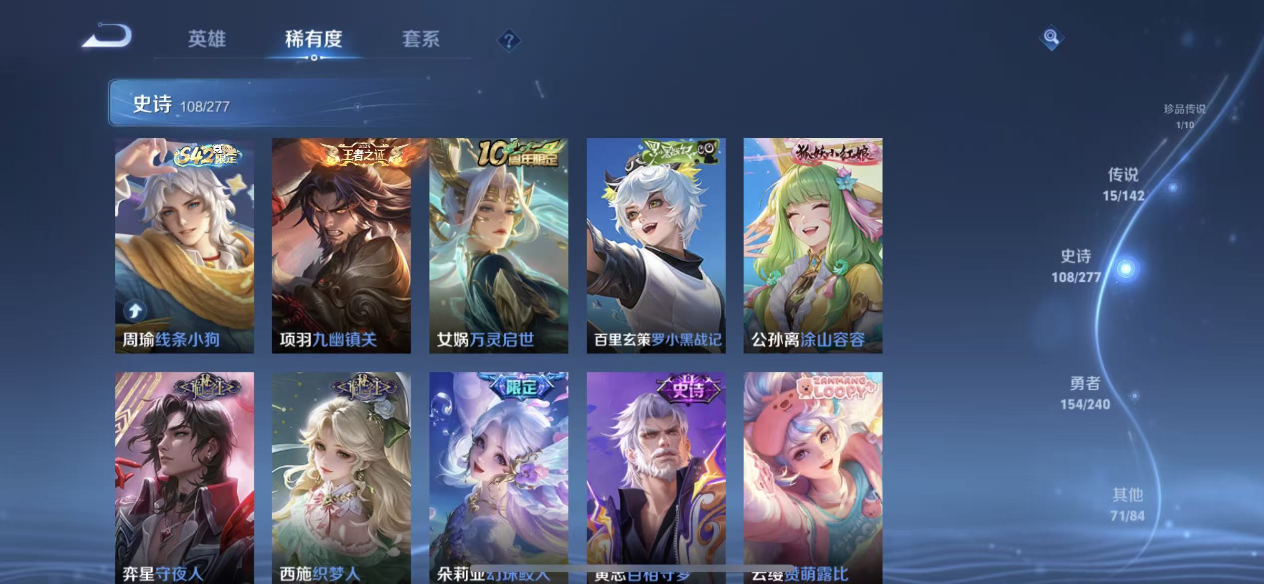 WZLX4354171王者荣耀账号详情图10