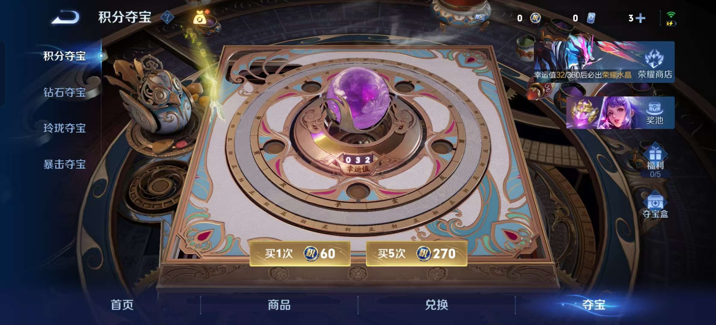 WZLX4354145王者荣耀账号详情图14