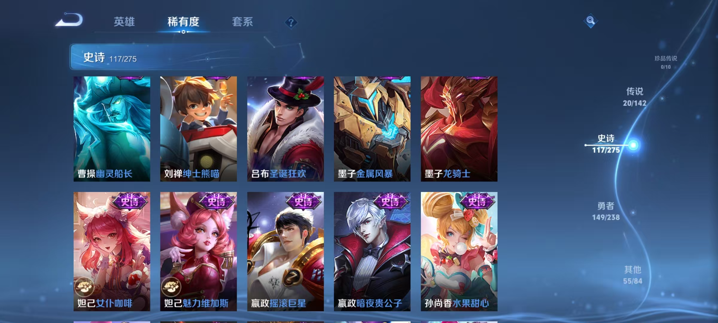 WZLX4349629王者荣耀账号详情图16