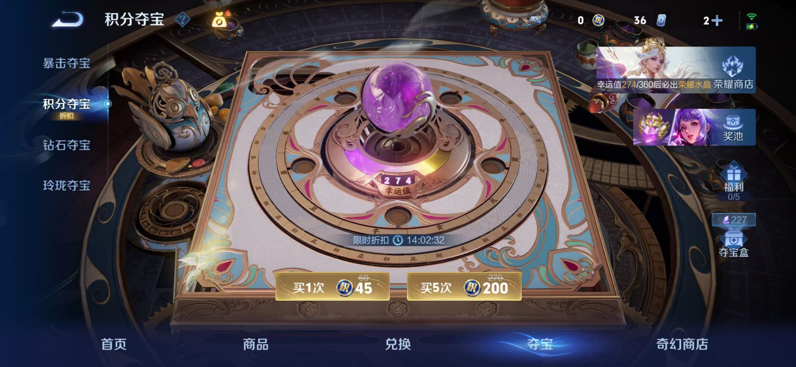WZLX4349652王者荣耀账号详情图22 WZLX4349652王者荣耀账号详情图22